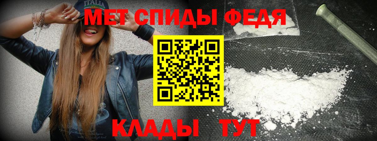 АМФЕТАМИН Premium Ленинск-Кузнецкий