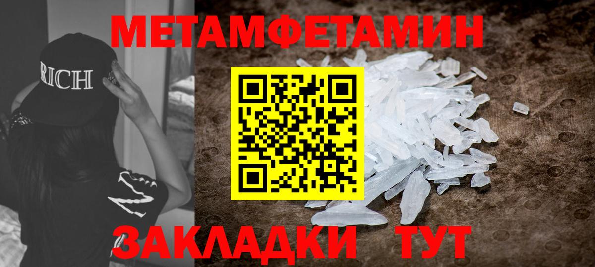 Ленинск-Кузнецкий  КОКАИН  Конопля  Вход с VPN  ГАШ  Мефедрон  