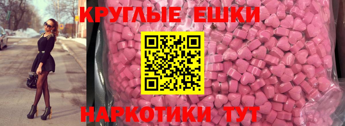 Ленинск-Кузнецкий  цены   ЭКСТАЗИ 99%  Вход с VPN  Экстази 250 мг  ЭКСТАЗИ 