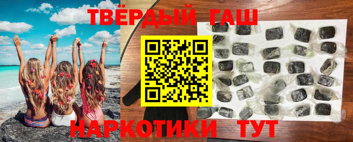ГАШИШ гашик Ленинск-Кузнецкий