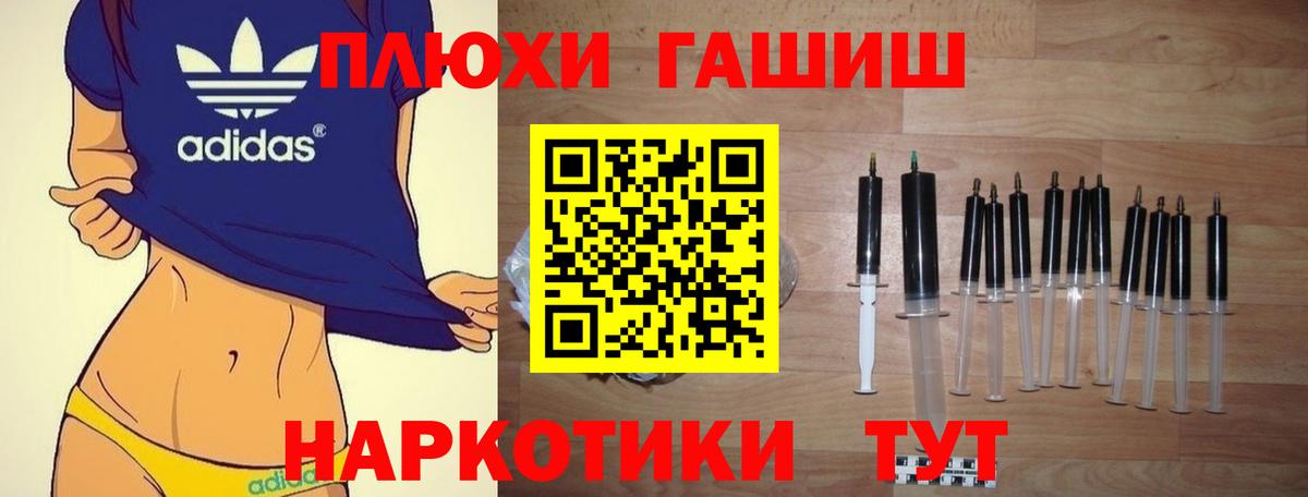 Гашиш VHQ  ГАШ убойный  Вход с VPN  Ленинск-Кузнецкий 