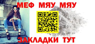 MESCALINE Камышлов