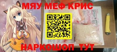 а пвп мука Канаш