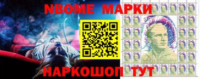 MESCALINE Камышлов