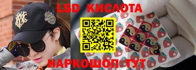 MESCALINE Камышлов