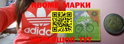 MESCALINE Камышлов
