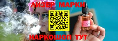 MESCALINE Камышлов