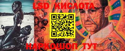 MESCALINE Камышлов