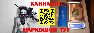 MESCALINE Камышлов