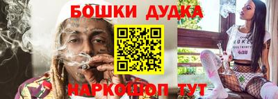 MESCALINE Камышлов