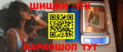 дистиллят марихуана Кандалакша