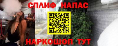 а пвп мука Канаш