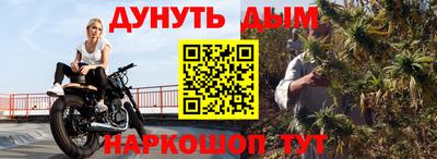 MESCALINE Камышлов