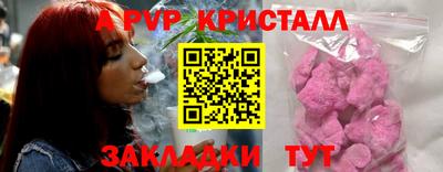 дистиллят марихуана Кандалакша