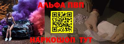 а пвп мука Канаш