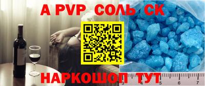 MESCALINE Камышлов