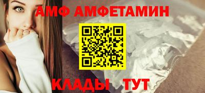а пвп мука Канаш
