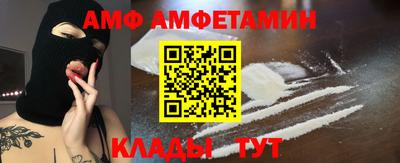 MESCALINE Камышлов