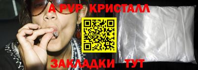 дистиллят марихуана Кандалакша