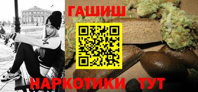 а пвп мука Канаш