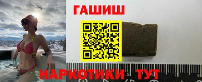 а пвп мука Канаш