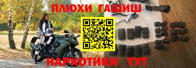 прущие грибы Кимры