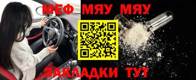 а пвп мука Канаш