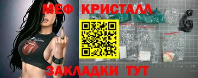 а пвп мука Канаш