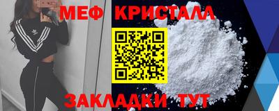 MESCALINE Камышлов