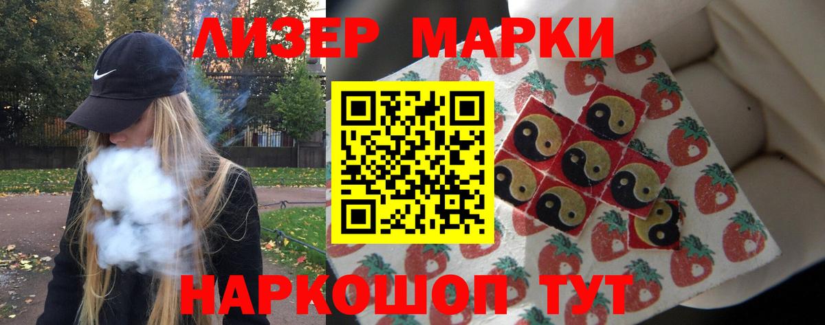 Лсд 25 экстази кислота Ленинск-Кузнецкий