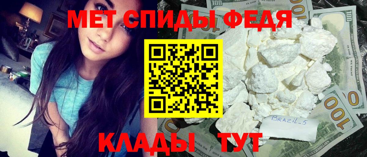 Метамфетамин Декстрометамфетамин 99.9%  Метамфетамин Декстрометамфетамин 99.9%  Ленинск-Кузнецкий  Вход с VPN 