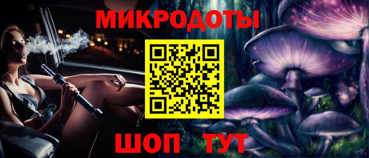 Псилоцибиновые грибы Magic Shrooms  Вход с VPN  Галлюциногенные грибы ЛСД  Ленинск-Кузнецкий 